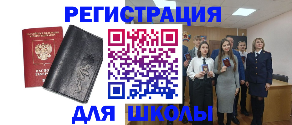 форма 3 в Ялте